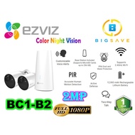 EZVIZ BC1-B2 TWO WIFI CAMERA FULL COLOR WITH ONE BASE STATION KIT