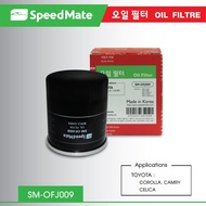 Speed Mate Car Oil Filter TOYOTA ALTIS AE101 CAMRY VIOS YARIS