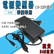 Transformer [Delivery the Next Day] DC24V DC12V 5V 100v-240V Power Adapter Power Supply Power Conver
