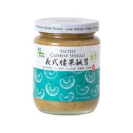 里仁-義式腰果鹹醬240g/瓶(純素)  👉️預購商品須等5-7天
