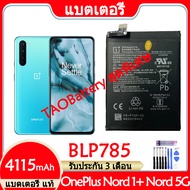 Original แบตเตอรี่ แท้ OnePlus Nord 1+ Nord 5G AC2001 AC2003 แบต battery BLP785 4115mAh รับประกัน 3 