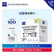 ผ้าเช็ดเลนส์ ZEISS สำหรับผ้าเช็ดเลนส์แว่น ZEISS แผ่นเดียว ผ้าเช็ดเลนส์กล้อง ผ้าเช็ดเลนส์แว่น ผ้าเช็ด