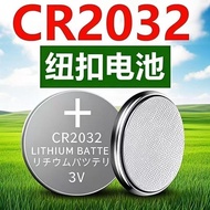 3v Key Button Universal cr2032 Battery y12y Scale Thermometer Remote Control New Product Car Motherb