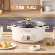 全城熱賣 -  鴛鴦電火鍋 家用大容量電煮鍋 多功能一體電炒鍋 學生宿舍鍋 小電鍋,小家電