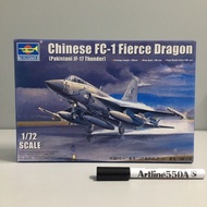 1/72 TRUMPETER Jet Chinese FC1 / Pakistani JF17 Thunder 1:72 Scale