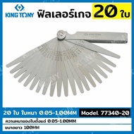 KINGTONY Filler Gauge 20 Blades Model 77340-20