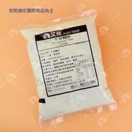 【艾佳】中筋麵粉1000g-饅頭.包子.中式點心專用/包(單筆限購10包)