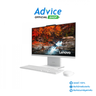 AIO Lenovo IdeaCentre AIO 24IRH9 (F0HN00Q1TA)
