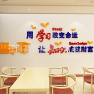 Decorative School Class 3D Acrylic Background Wall Stickers Cultural Wall Classroom Wall Stickers Co