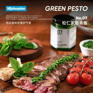 VEpiaopiao Pine Kernels Basil Green Sauce Pesto Pasta Pasta Sauce Basil Sauce Pasta Sauce Steak Sauc