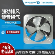 Powerful Fan Household Exhaust Fan Exhaust Fan Exhaust Fume Kitchen Exhaust Fan Window Type 20 Venti