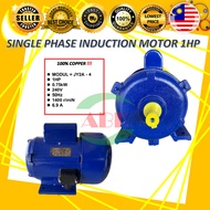 ENGA SINGLE PHASE INDUCTION MOTOR 1HP