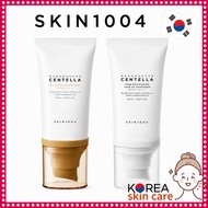 SKIN1004 Madagascar Centella Sunscreen Collection 50ml