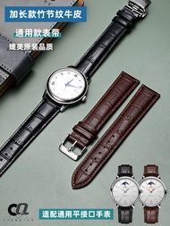 Watch strap men's extended leather strap suitable for IWC Tissot Vacheron Constantin dw wrist thick long watch chain