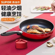 ✨ Hot Sale ✨Non-Stick Pan Frying Pan Household Pancake Pan Egg Frying Pan Small Frying Pan Complementary Food Gas Stove