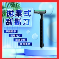 Travel Essentials ️ Disposable Razor Razor Shaver