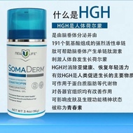 American hgh New Life Gel Growth Youth Hormone Smear Type Anti-Aging Modified Sleep HGH Moisturizing