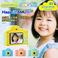 Vision Kid HappiCamu II