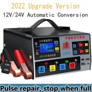 motolite battery Car Battery Charger 12/24V Intelligent Pulse Repair Battery Fast Charging Automatic