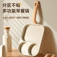 Frying Pan Multi-Grid Omelette Medical Stone Non-Stick Pan Frying Pan Egg Three-in-One Breakfast Hou