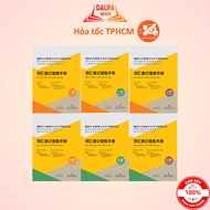 Book - Standards for Chinese levels in international Chinese education - Textbook to practice and qu