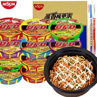 UFO 飞碟炒面 泡面 UFO Instant Dry Noodles 123g 009 snacks