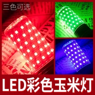LED 16w Corn Bulb / Red Lantern Bulb / Led Colour Bulb / Led Red Bulb16w