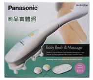國際牌 Panasonic 美體刷 / 按摩器  BH-820T(展示品出清 / $1600.0含運)
