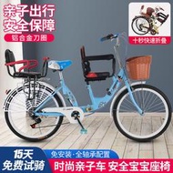 自行車 摺疊車母子女式帶娃雙人前後置接送孩子可帶兒童親子車