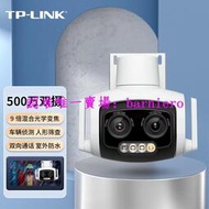 現貨TL-AIPC657雙目變焦電源版 500萬雙目變焦全彩AI室外無線球機