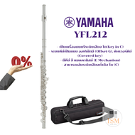 Yamaha ฟลู้ท Flute รุ่น YFL212 ผ่อนชำระสูงสุด 0% นาน 10 เดือน