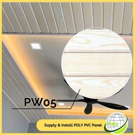 11 FT PVC Ceiling Wall Panel  Home Ceiling/Wall Waterproof 30cm x 8mm PVC Ceiling Panel Board 3D Wal