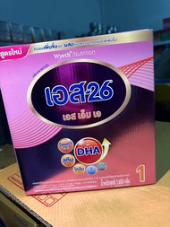 S26 sma ม่วง สุตร1 1500กรัม 1กล่อง