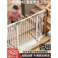 Stair Guardrail Child Safety Gate Fence Baby Gate Fence Baby Gate Fence Pet Kitchen Railing