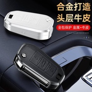 [Peugeot Peugeot Key Leather Case Ring] 4008 2008 3008 5008 508 408 208 206 Keychain