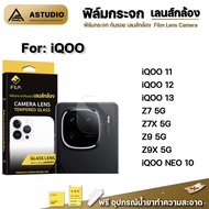 🔥 iFilm ฟิล์มกันรอย เลนส์กล้อง For iQOO 11 iqoo12 iqoo13 iqoo neo10 Z7 Z7X Z9 Z9X Z10 ฟิล์มกล้อง viv
