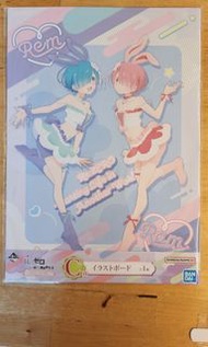 日版 Re:0  一番賞  C賞  雷姆 拉姆 插畫板