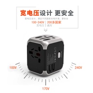 Universal Conversion Plug Converter Head Travel Socket International Japan Korea European Standard T