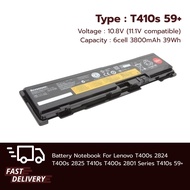 (ส่งฟรี ประกัน 1 ปี) แบตเตอรี่ โน๊ตบุ๊ค Compatible with LENOVO ThinkPad T400s 2824 T400s 2825 T410s