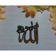 Mdf chipboard with the word Allah 5x5