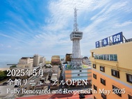 Beppu Onsen Hotel Sansenkaku