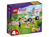 [預訂2203] LEGO - 41694 Friends：Pet Clinic Ambulance 好朋友：寵物診所救護車