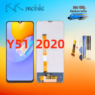หน้าจอ vivo Y51 2020จอvivo Y51 2020จอชุด vivo Y51 2020 LCD+Touchscreenจอชุด แถมฟรีชุดไขควง กาวติดโทร