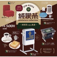 ️ Gachapon Cafe Snacks (Japanese Lot)