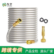 Household Stainless Steel Garden Water Pipe Car Wash Water Pipe Garden Watering Hose Metal Garden Wa
