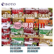 現貨‼️‼️韓國 🇰🇷Boto 果汁系列(1盒30包)  🤗5款選擇： (A) 有機紅菜頭汁 $138 (B) 桔梗梨汁 $138 (C) 有機南瓜汁 $138 (D) 蘋果汁 $150 (E) 濃卷心菜汁 $128 (F) 紅石榴汁 $138