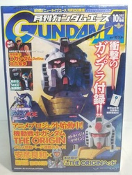 清屋大平賣 - Mobile Suit GUNDAM 日本 GUNDAM A ANIMATE MAGAZINE YEAR 2011 OCT APPENDIX - THE ORIGIN RX-78-2 