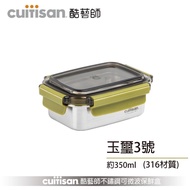 Cuitisan 酷藝師 316可微波不鏽鋼350ml 玉璽系列-方形3號 _廠商直送