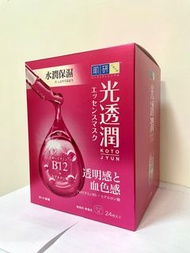 好市多 肌研光透潤血色感保濕面膜24入 水潤保濕 透明感 血色感costco hadarabo facial mask