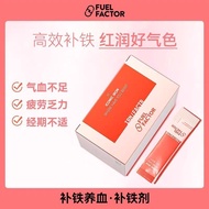 FUELFACTOR Italy Iron Supplement Vitamin High Absorption Vitality Supplement Pregnant Women Suppleme